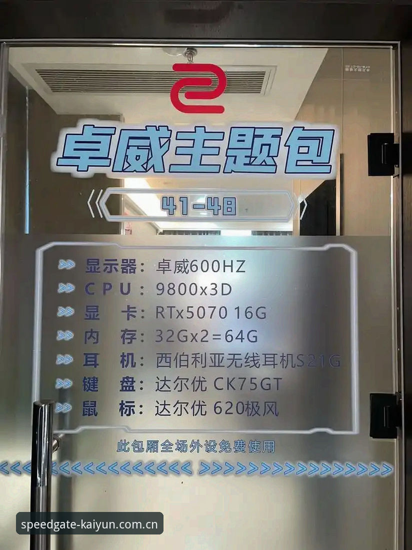 开云中国登录入口登录电竞赛程 深度揭秘开云中国官网电竞赛程:那些官网没告诉你的真相