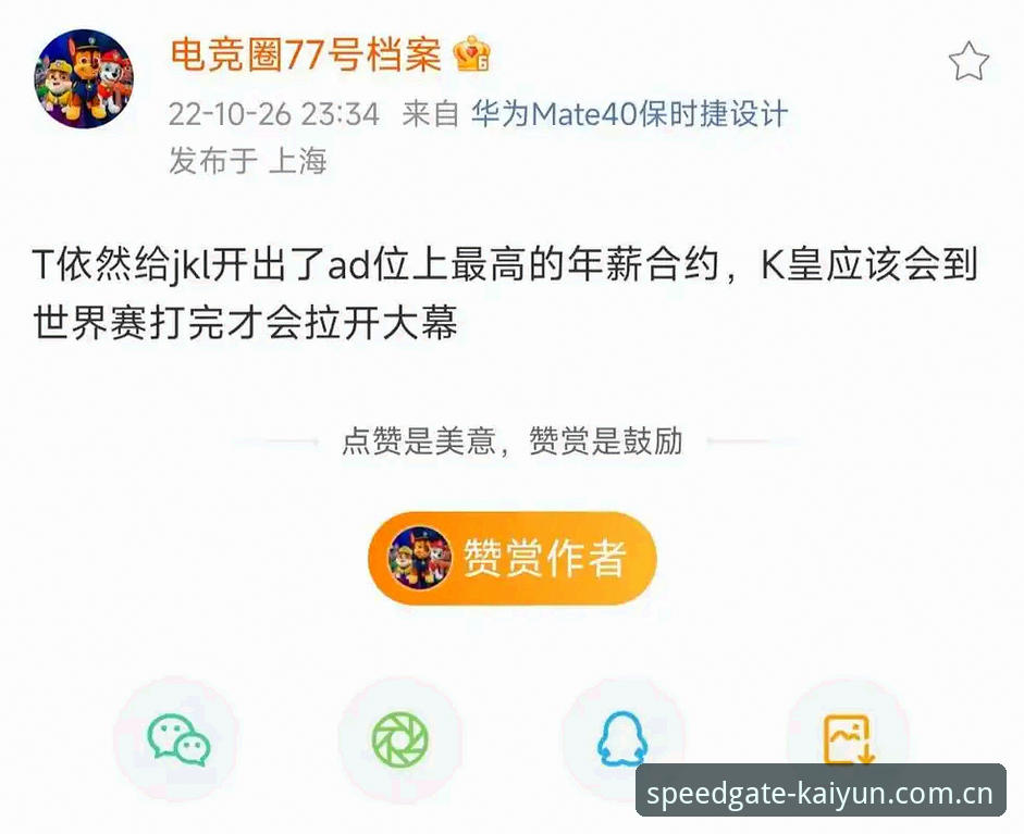开云中国登录入口登录中国官网 用了一年开云中国官网的电竞数据功能,资深用户总结出这5个实用心得